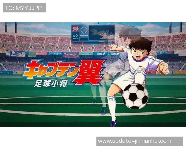 尽享nds足球小将下载带来的激情与乐趣,开启你的足球梦想之旅 尽享nds足球小将下载带来的激情与乐趣,开启你的足球梦想之旅