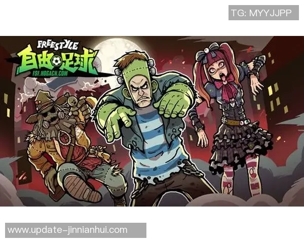 探索自由足球中的中立生物角色与其对游戏平衡的影响分析 探索自由足球中的中立生物角色与其对游戏平衡的影响分析